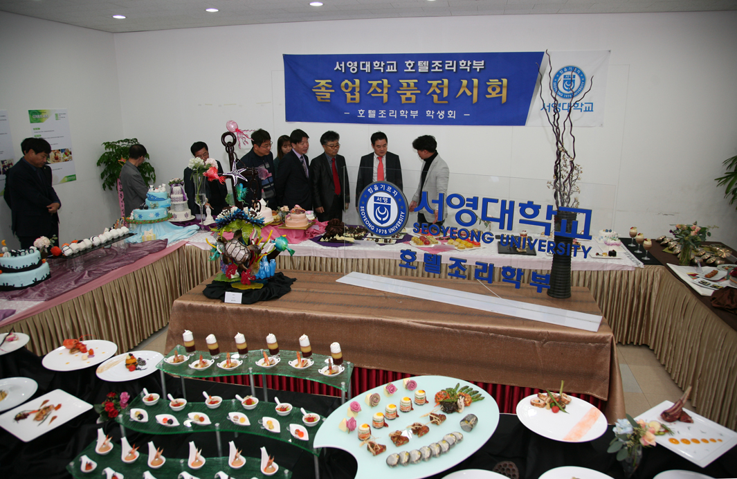 호텔조리학부 졸업작품전 1.jpg